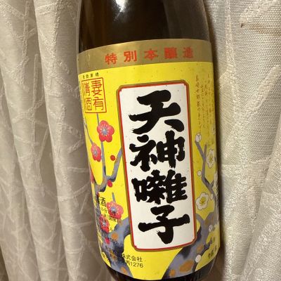 天神囃子のレビュー by_neilclipper