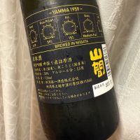 山間のレビュー by_neilclipper