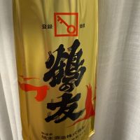 鶴の友のレビュー by_neilclipper