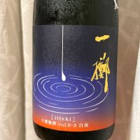 のレビュー by_neilclipper