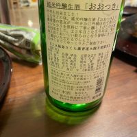 のレビュー by_neilclipper