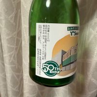 金鵄盃のレビュー by_neilclipper