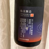 のレビュー by_neilclipper