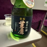 
            金紋世界鷹_
            neilclipperさん