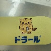 neilclipper