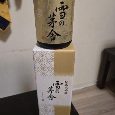 雪の茅舎のレビュー by_落下物