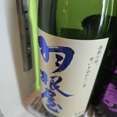 羽根屋のレビュー by_落下物