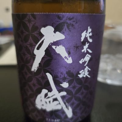 天賦のレビュー by_落下物