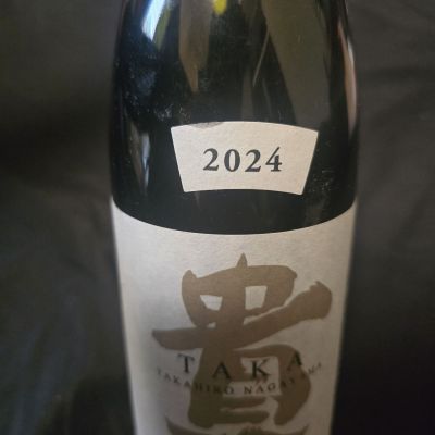 貴のレビュー by_落下物