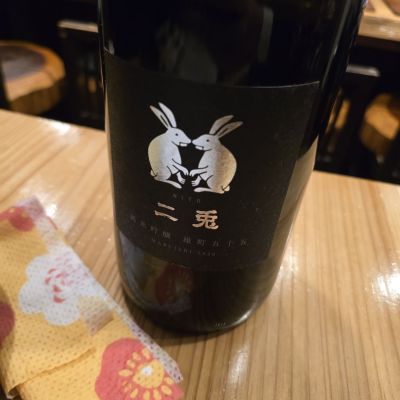 二兎のレビュー by_落下物