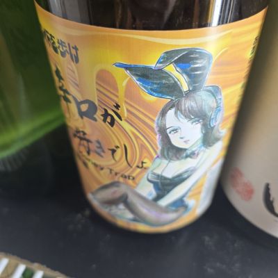 三芳菊のレビュー by_落下物