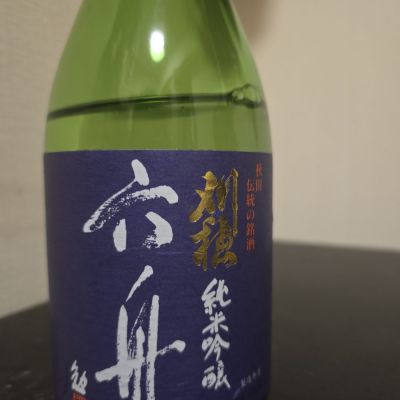 刈穂のレビュー by_落下物