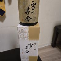雪の茅舎