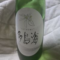 多島海
