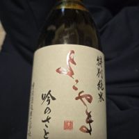 よこやま