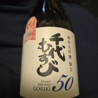 千代むすび
