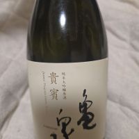 亀泉
