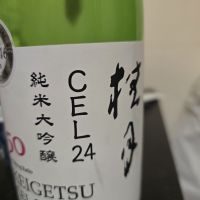 
            桂月_
            落下物さん