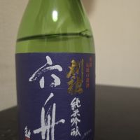 刈穂