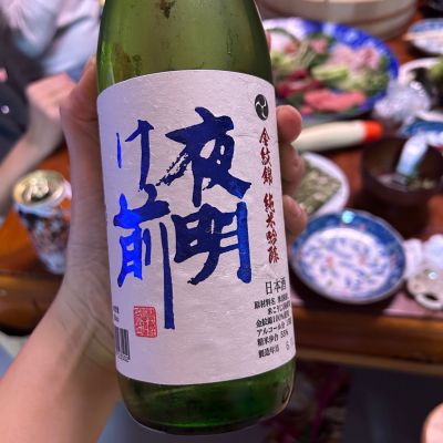 夜明け前のレビュー by_y_a_a