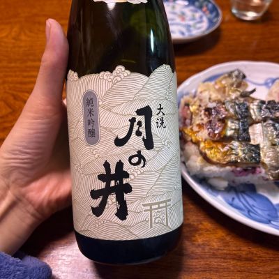 月の井のレビュー by_y_a_a