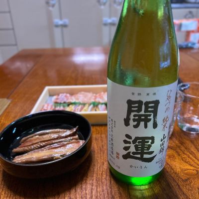 開運のレビュー by_y_a_a