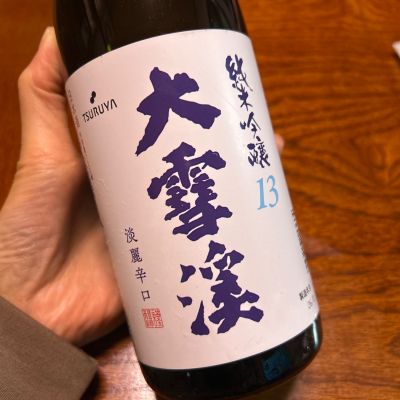 大雪渓のレビュー by_y_a_a