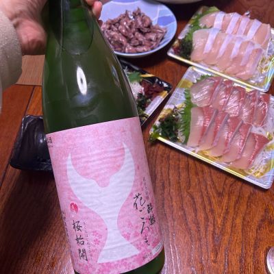 酔鯨のレビュー by_y_a_a