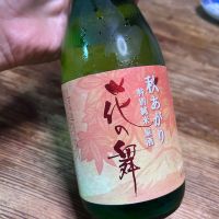 花の舞