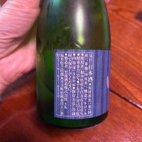 黒龍のレビュー by_y_a_a