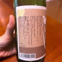 玉柏のレビュー by_y_a_a