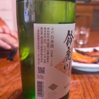 鈴鹿川のレビュー by_y_a_a