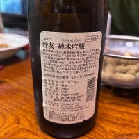 呼友のレビュー by_y_a_a