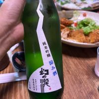 幻の瀧