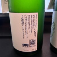 あべのレビュー by_y_a_a