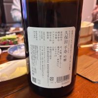 久保田のレビュー by_y_a_a