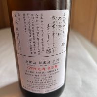 恵那山のレビュー by_y_a_a