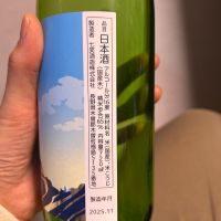 七笑のレビュー by_y_a_a