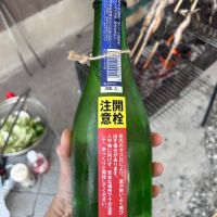 蓬莱のレビュー by_y_a_a
