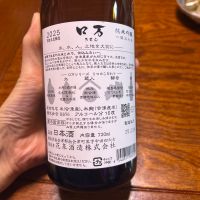 ロ万のレビュー by_y_a_a