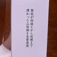 常きげんのレビュー by_y_a_a