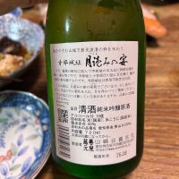 月読みの宴のレビュー by_y_a_a