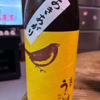 庭のうぐいす