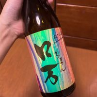 ロ万