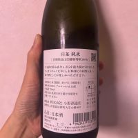 夜明け前のレビュー by_y_a_a