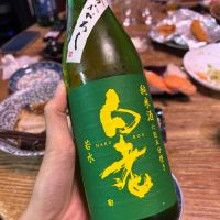 白老