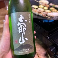恵那山