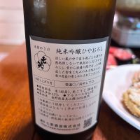 七笑のレビュー by_y_a_a