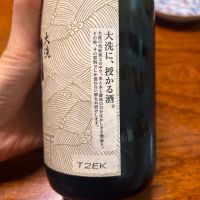 月の井のレビュー by_y_a_a