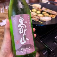 恵那山のレビュー by_y_a_a